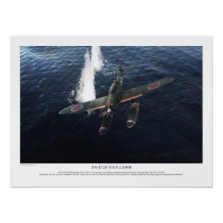 愛知 E13A 零式水上偵察機”Jake” ポスター
