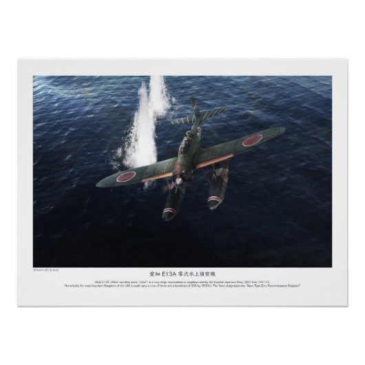 愛知 E13A 零式水上偵察機”Jake” ポスター (正面)