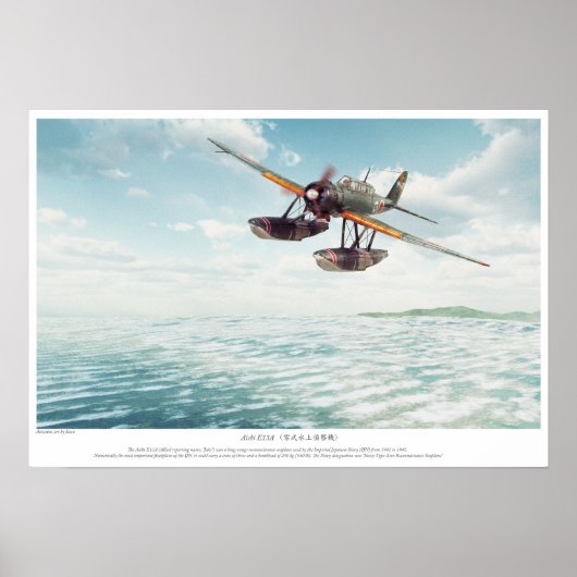 愛知E13A ポスター (正面)