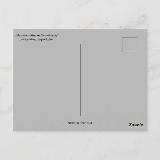 愛社ビビの町カザフスタンの愛社ビビ ポストカード (裏面)