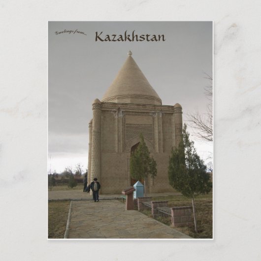 愛社ビビの町カザフスタンの愛社ビビ ポストカード (正面)