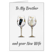 愛祝の願い結婚を (正面)