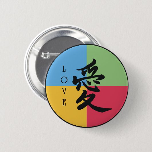 愛記号 缶バッジ (正面&裏面)