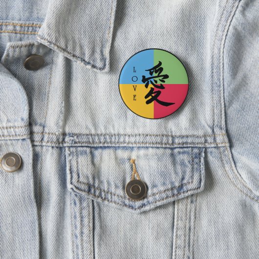 愛記号 缶バッジ (インサイチュ)