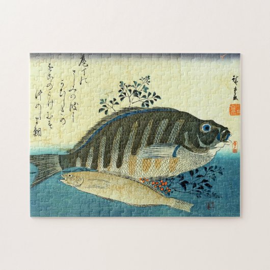 愛豆と島畑 – 広重の日本の魚 ジグソーパズル (横)