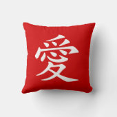 愛赤と白の中国の象徴 クッション (裏面)