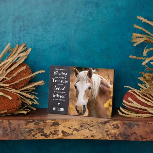 愛馬メモリアル 馬の彫刻プレート フォトプラーク (側面)