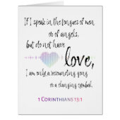 愛1コリント13:空白の1 (正面)