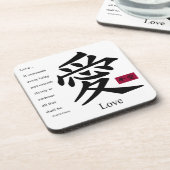 愛1 コースター (左側)