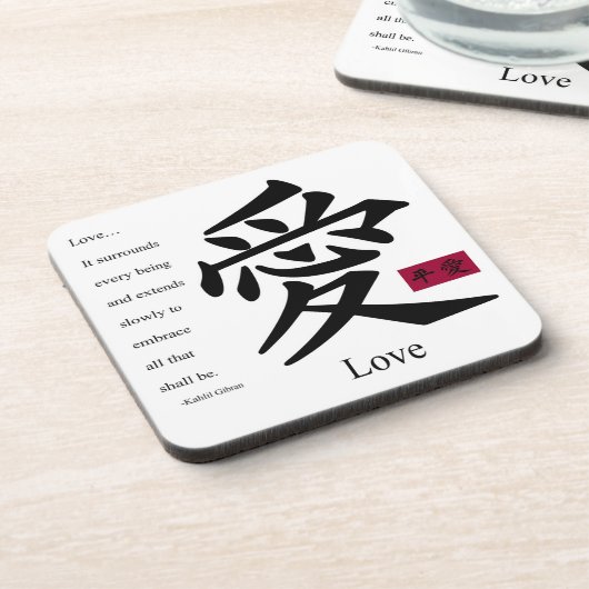 愛1 コースター (左側)