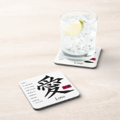 愛1 コースター (右側)