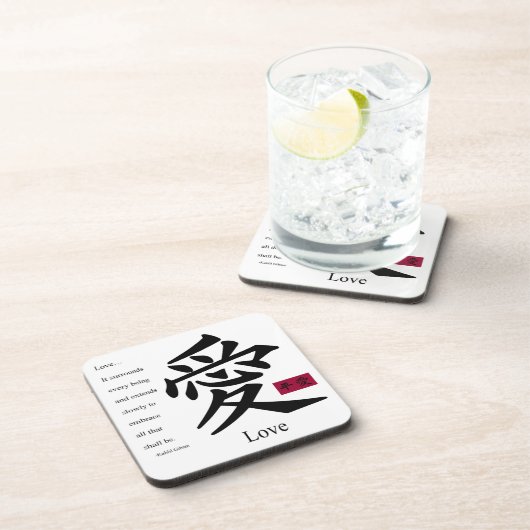 愛1 コースター (右側)