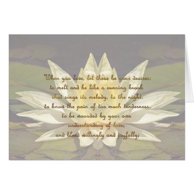 愛2のコース (正面横)