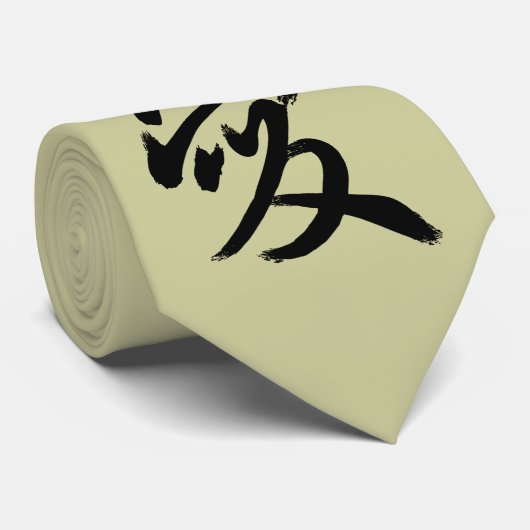 愛2 – タイ (ロール)