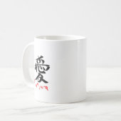 愛・すきです(印付)マグカップ コーヒーマグカップ (正面左)