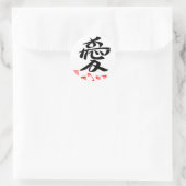 愛・すきです(印付) ラウンドシール (バッグ)