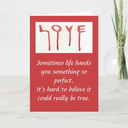 愛 カード (正面)