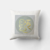 愛 クッション (裏面)