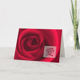 愛.バレンタインデー中国のス シーズンカード