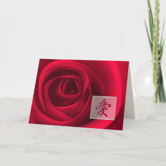 愛.バレンタインデー日本のス シーズンカード