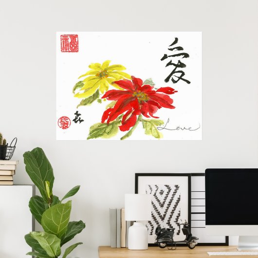 愛 ポスター (ホームオフィス)