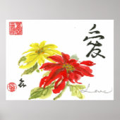 愛 ポスター (正面)