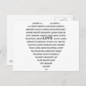 愛 ポストカード (正面/裏面)