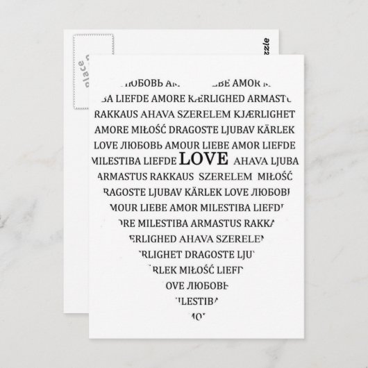 愛 ポストカード (正面/裏面)