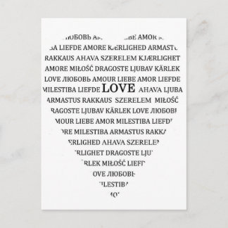 愛 ポストカード