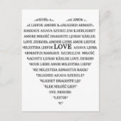 愛 ポストカード (正面)