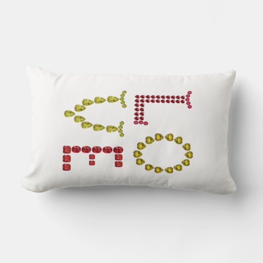 愛 ランバークッション (正面)