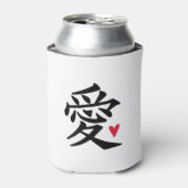 愛 - 中国文化 缶クーラー (缶正面)