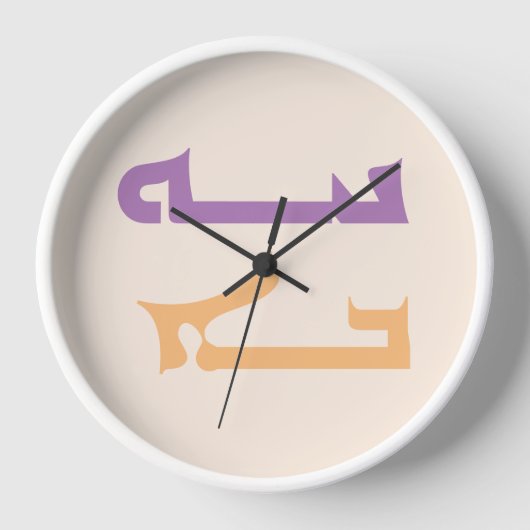 愛 壁時計 (正面)