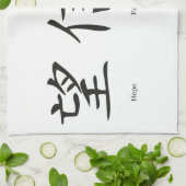 愛、希望および信頼のための中国のな記号 キッチンタオル (折り畳み)