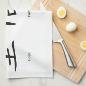 愛、希望および信頼のための中国のな記号 キッチンタオル (四つ折り)