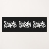 愛。恋。アモール。 ヨガマット (正面(横))