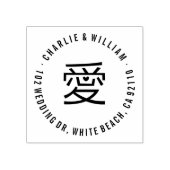 愛/愛ハートモダン婚約中国の結婚の ラバースタンプ (インプリント)