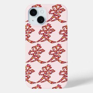 愛/愛中国の春カラフル花書 iPhone 15ケース