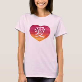 愛（愛）水彩ハート日本の漢字 Tシャツ