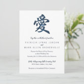 愛 招待状 (スタンド正面)