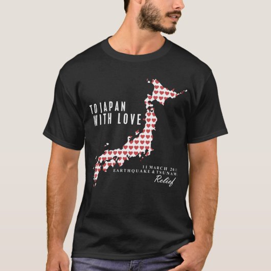 愛-暗い#2の日本に、 Tシャツ (正面)