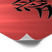 "愛"赤テスト ポスター (角)