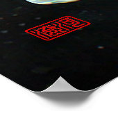 愛・金ゴールド・シルバーコイ魚の一体感 ポスター (角)