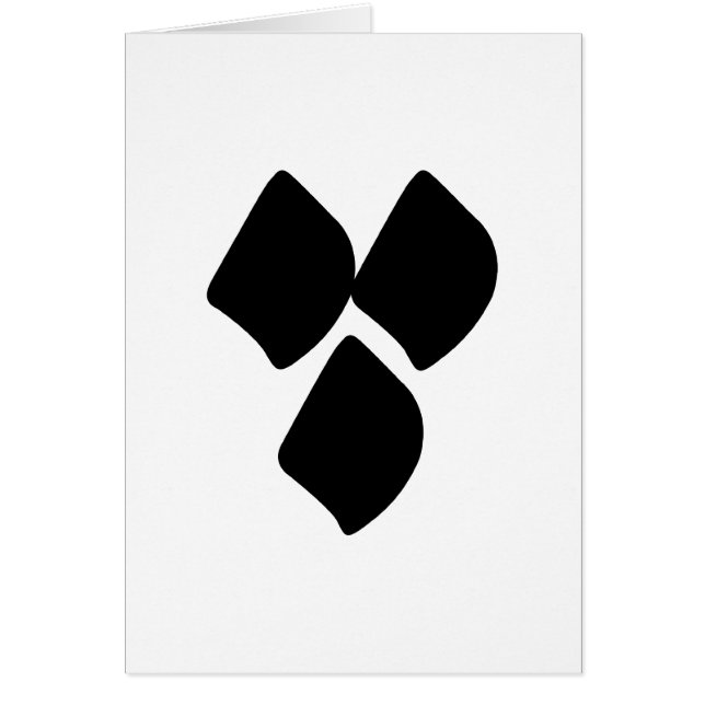 愛-黒の点 (正面)