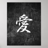 愛 – Ai ポスター (正面)