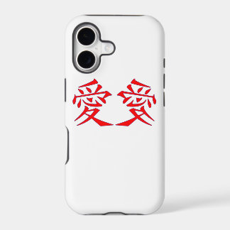 愛 - Ai 漢字カリグラフィー iPhoneケース