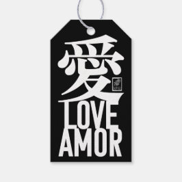愛。Amor。愛. ギフトタグ