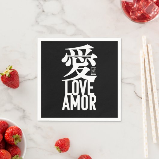 愛。Amor。愛. スタンダードカクテルナプキン (インサイチュ)
