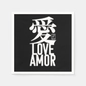 愛。Amor。愛. スタンダードカクテルナプキン (正面)