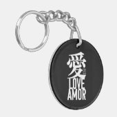 愛。Amor。Love. キーホルダー (正面左)